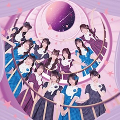 可憐なアイボリー「消えない」（初回限定盤B）