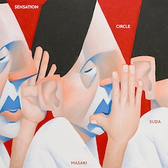 菅田将暉「SENSATION CIRCLE」（完全生産限定盤）