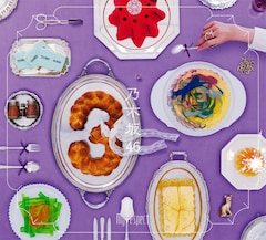 乃木坂46「My respect」（初回生産限定盤Type-A）