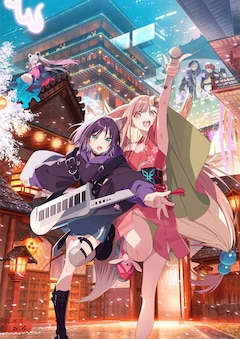 「超かぐや姫！」