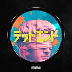 五十嵐ハル「デッドエンド」（配信）