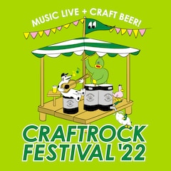 CRAFTROCK FESTIVAL'22