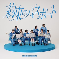 ONE LOVE ONE HEART「約束のパスポート」（TYPE-C）