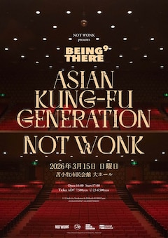 NOT WONK presents "BEING THERE 9"