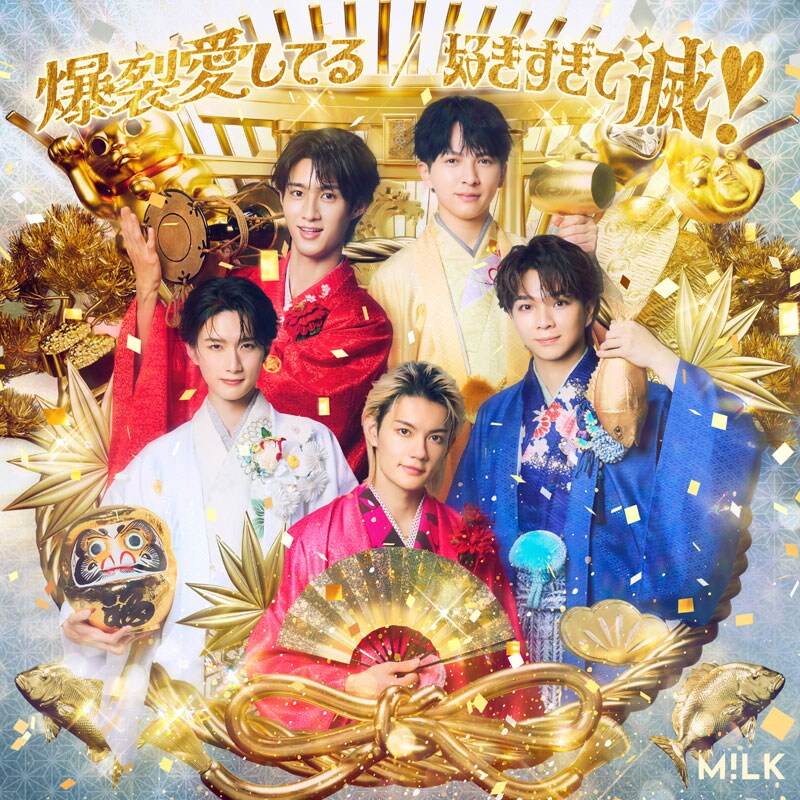 M!LK「爆裂愛してる / 好きすぎて滅！」インタビュー｜5色の愛が宇宙を