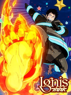 西川貴教「Ignis -イグニス-」（期間生産限定盤）