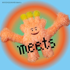 いきものがかり「いきものがかり meets」