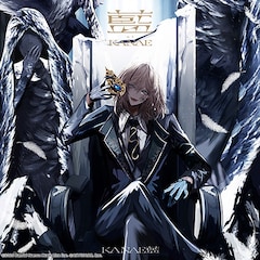 叶「藍」（通常盤）