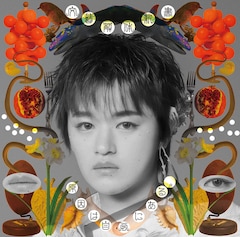 原因は自分にある。「文藝解体新書」（大倉空人盤）