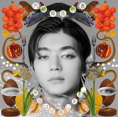 原因は自分にある。「文藝解体新書」（吉澤要人盤）