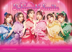 超ときめき♡宣伝部「ときめきえがお」（初回生産限定盤）