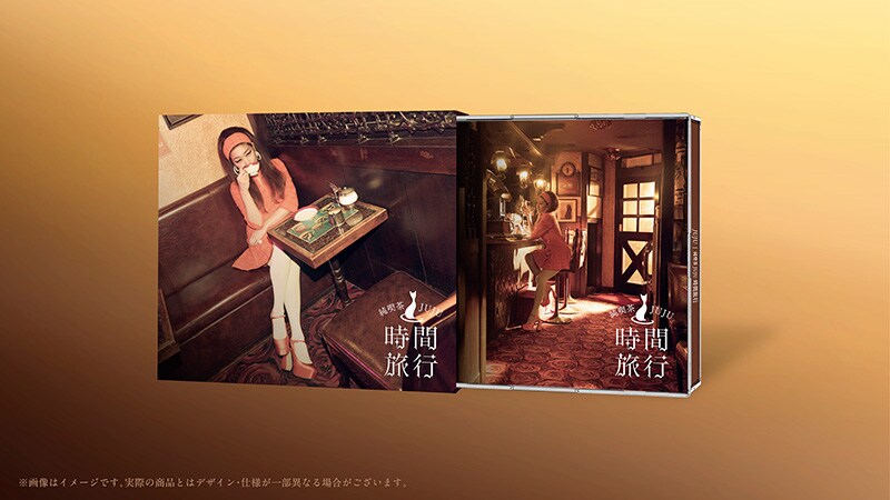 JUJU「昭和洋楽 純喫茶JUJU『時間旅行』」インタビュー｜10年ぶり洋楽