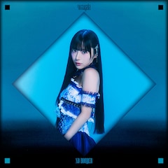 yosugala「No Border」（汐見まとい盤）