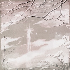 ハク。「世界」（CD）