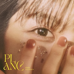 眉村ちあき「PLAN C」（配信）