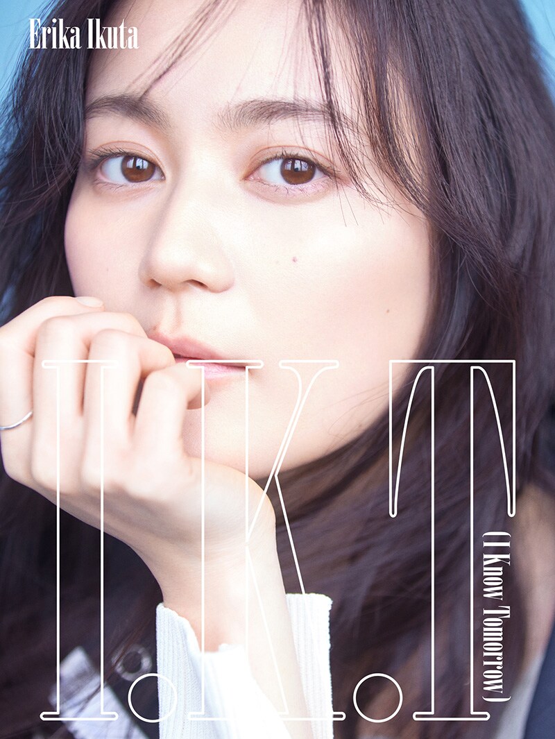 生田絵梨花「I.K.T（I Know Tomorrow）」特集｜希望を抱いて明日へと