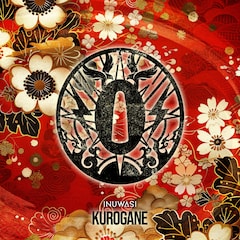 INUWASI「KUROGANE」（初回限定盤）