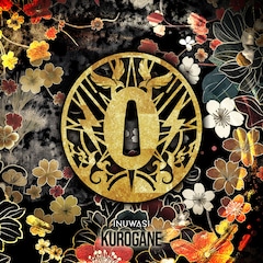 INUWASI「KUROGANE」（通常盤）