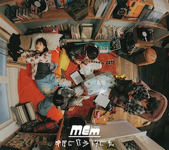 ミーマイナー「部屋とガラクタと私」（初回限定盤）