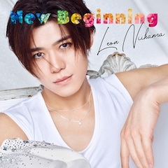 新浜レオン「New Beginning」（ラブレオン盤）