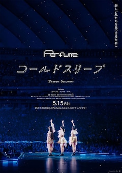 「Perfume“コールドスリープ”-25 years Document-」
