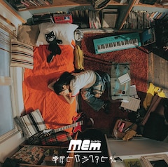 ミーマイナー「部屋とガラクタと私」（配信）