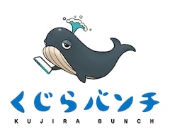 くじらバンチ