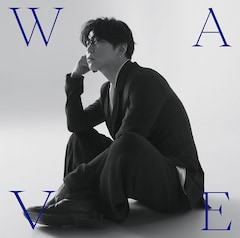亀梨和也「WAVE」（通常盤）