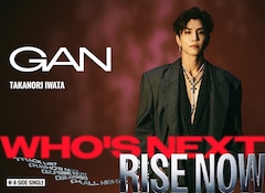 GAN「Who's Next / RISE NOW」（初回限定 / LIVE映像盤）