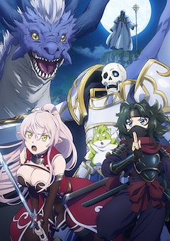 TVアニメ「骸骨騎士様、只今異世界へお出掛け中Ⅱ」