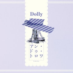 Dolly「アン・ドゥ・トロワ」（限定盤）