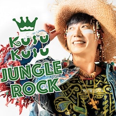 KUSU KUSU「JUNGLE ROCK」