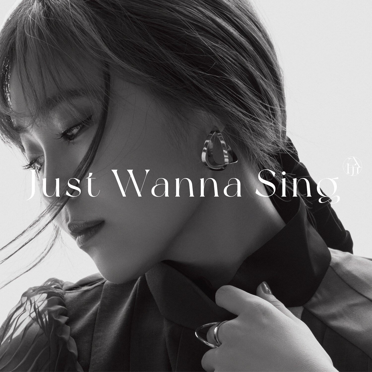 伶1stアルバム「Just Wanna Sing」インタビュー｜11年の青春を胸に自分
