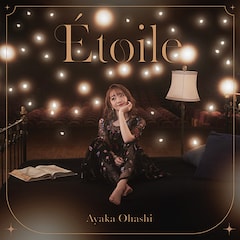 大橋彩香「Étoile」