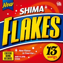 SHIMA「FLAKES」（通常盤）