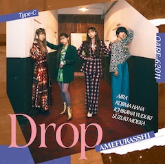 AMEFURASSHI「Drop」（Type-C）